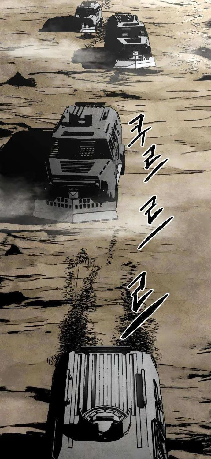 Read Fog Land chapter 0.1 image 1 on Lezhin