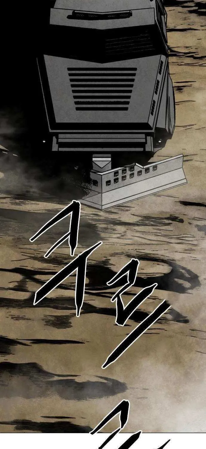 Read Fog Land chapter 0.1 image 2 on Lezhin