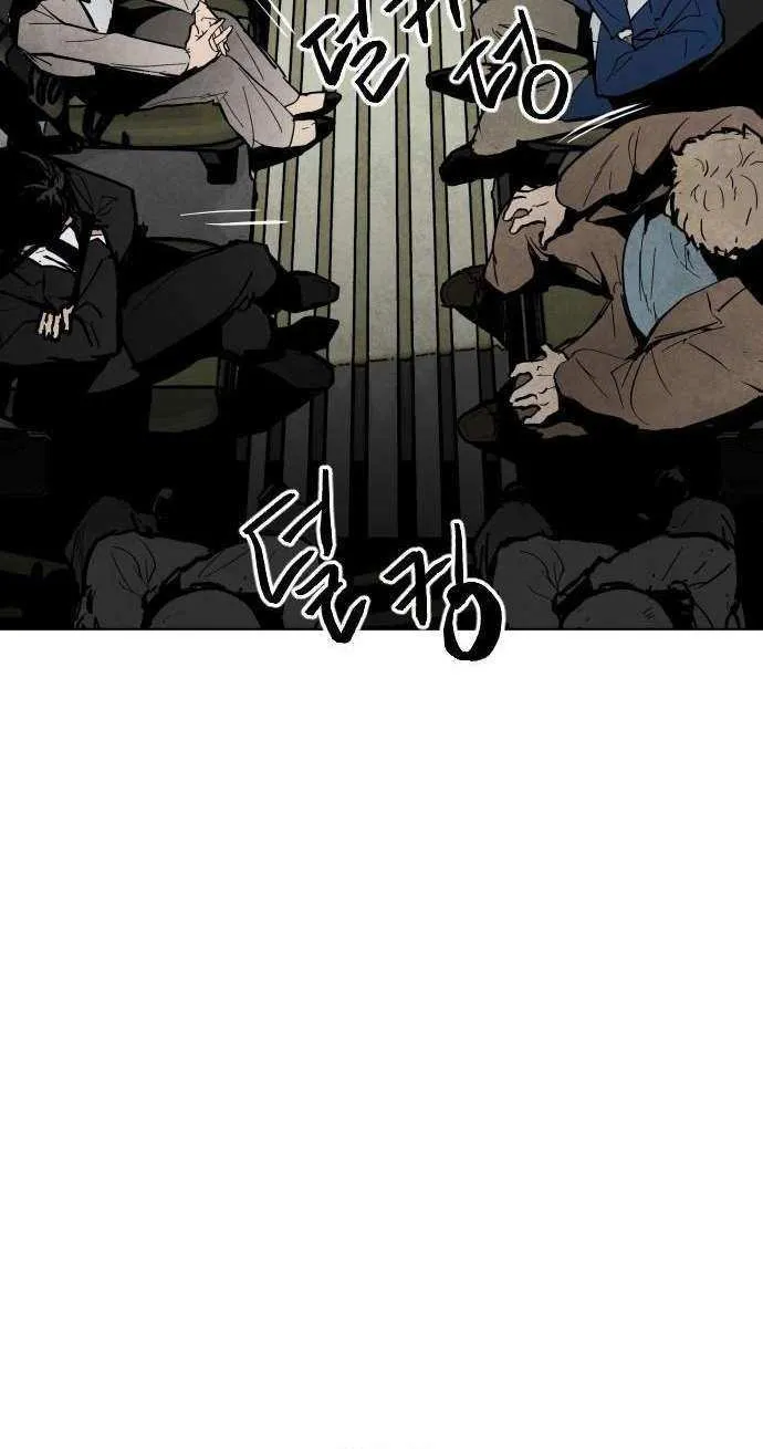 Read Fog Land chapter 0.1 image 4 on Lezhin
