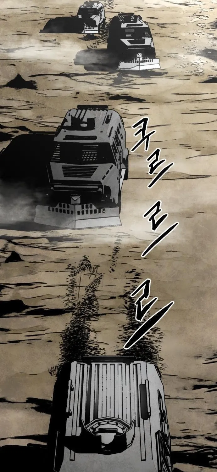 Read Fog Land chapter 0 image 1 on Lezhin