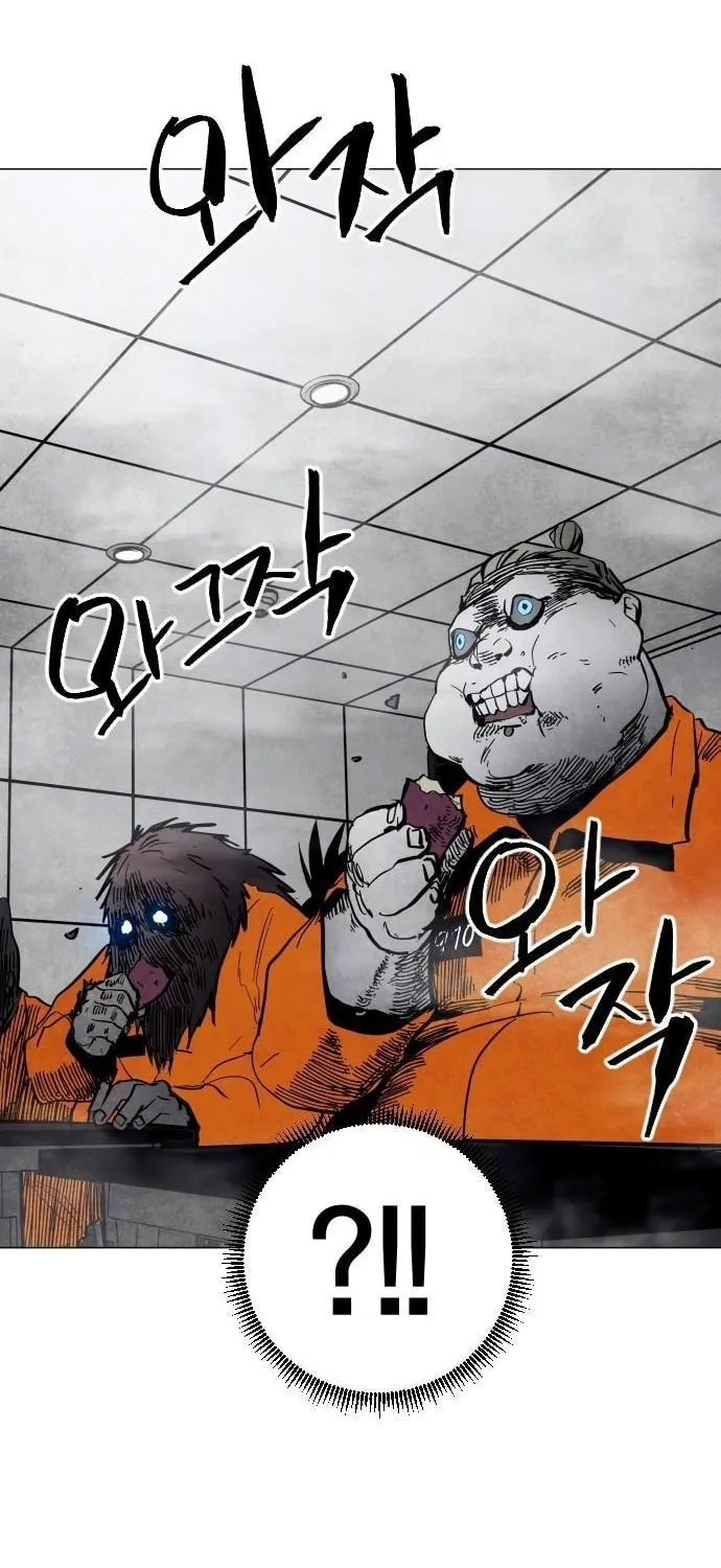 Read Fog Land chapter 0 image 108 on Lezhin