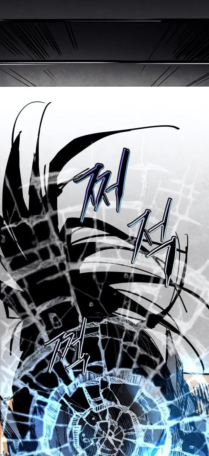 Read Fog Land chapter 0 image 122 on Lezhin