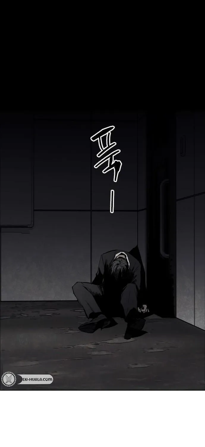 Read Fog Land chapter 0 image 157 on Lezhin