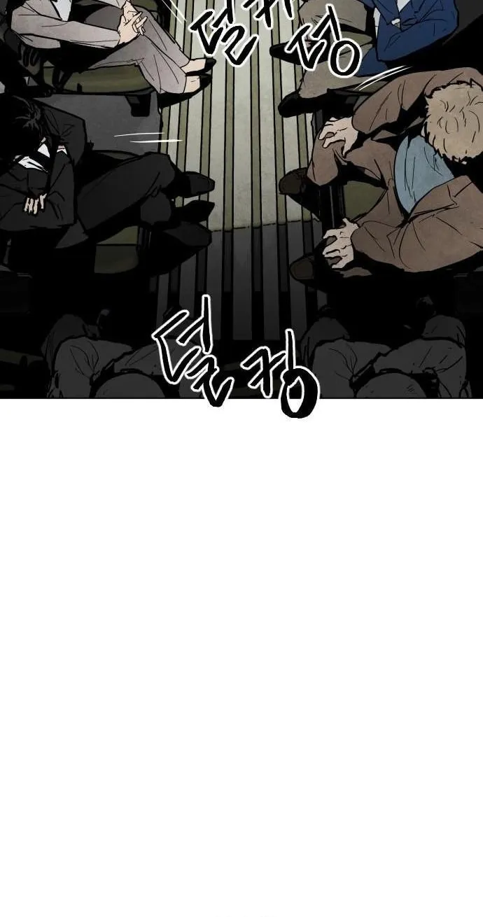 Read Fog Land chapter 0 image 4 on Lezhin