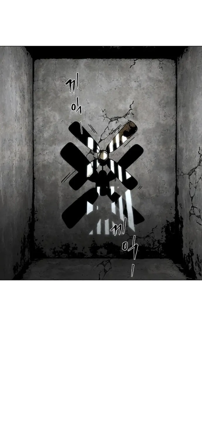 Read Fog Land chapter 1 image 1 on Lezhin
