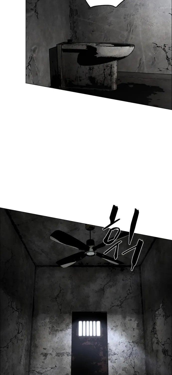 Read Fog Land chapter 1 image 13 on Lezhin