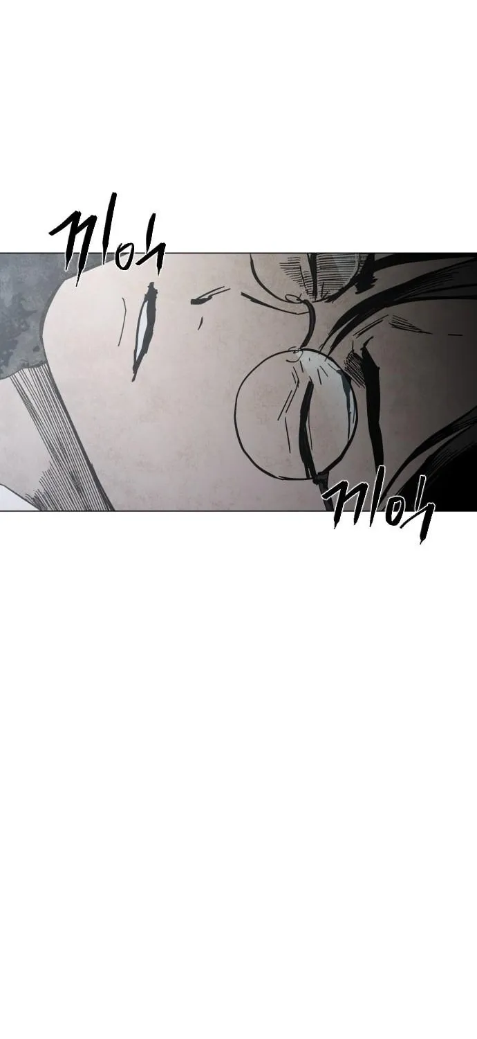 Read Fog Land chapter 1 image 2 on Lezhin