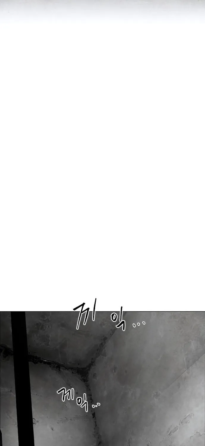 Read Fog Land chapter 1 image 23 on Lezhin