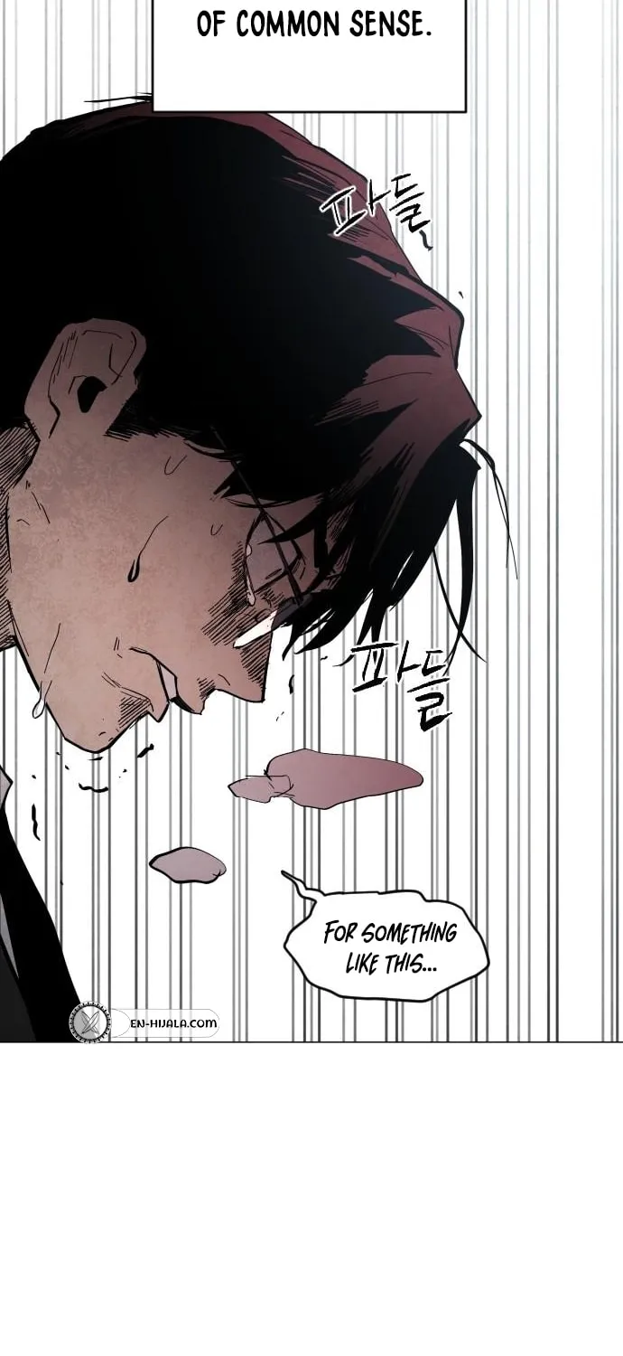 Read Fog Land chapter 1 image 32 on Lezhin