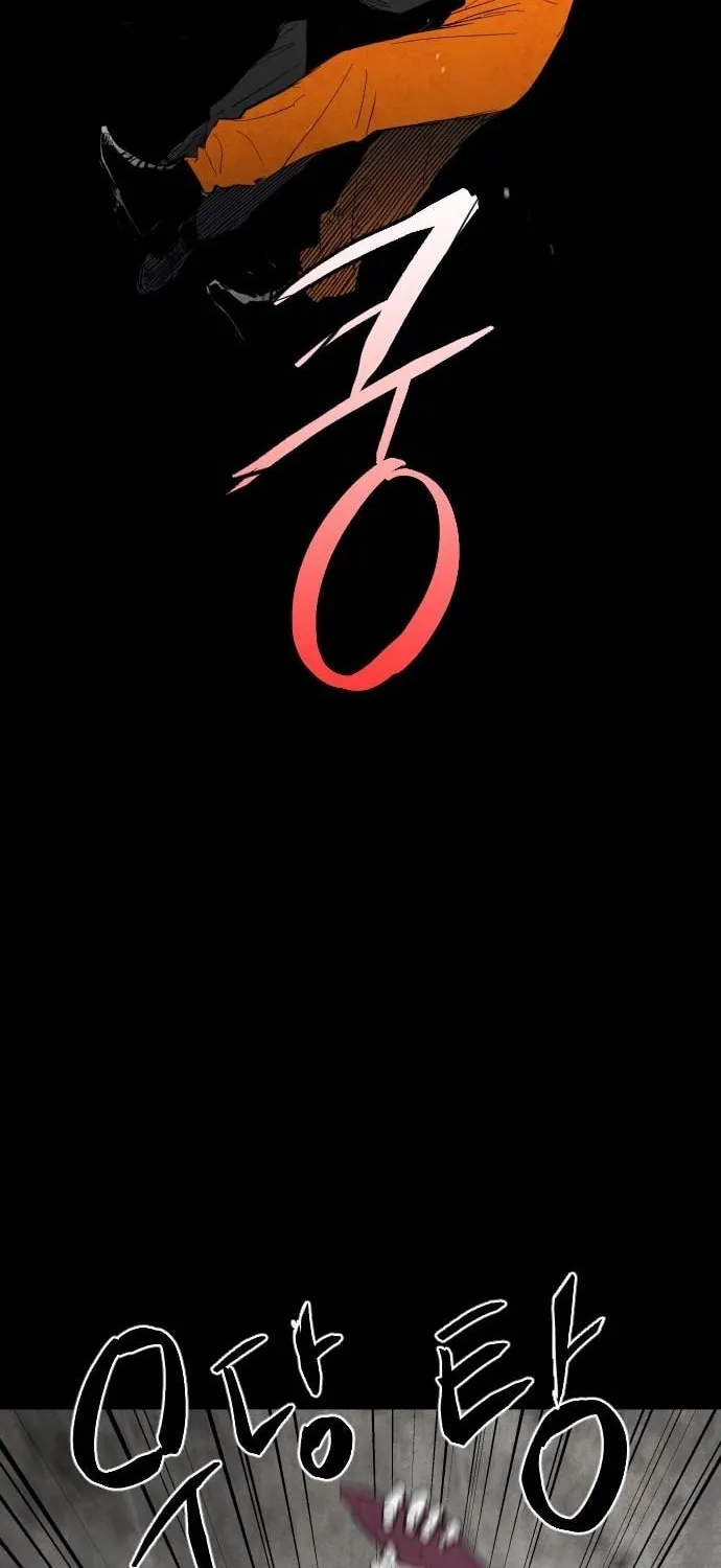 Read Fog Land chapter 1 image 41 on Lezhin