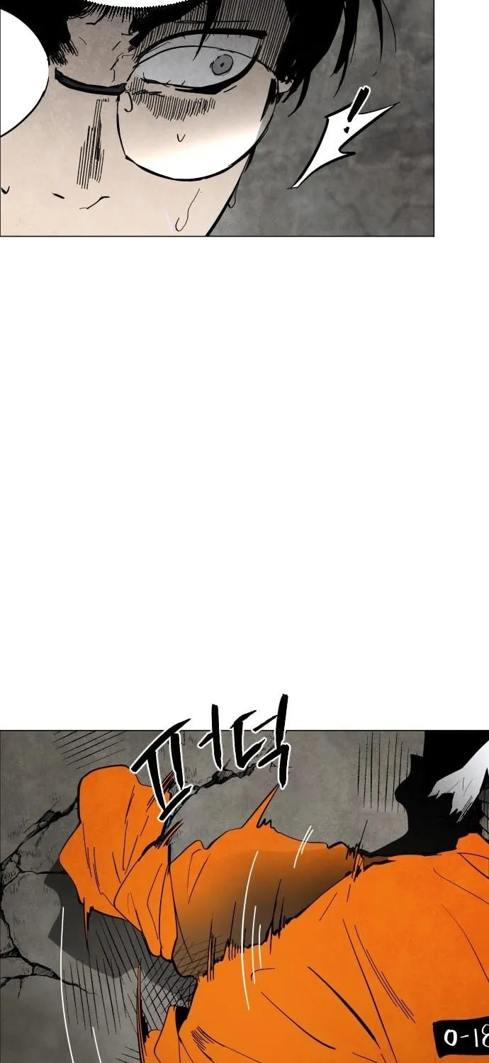Read Fog Land chapter 1 image 47 on Lezhin