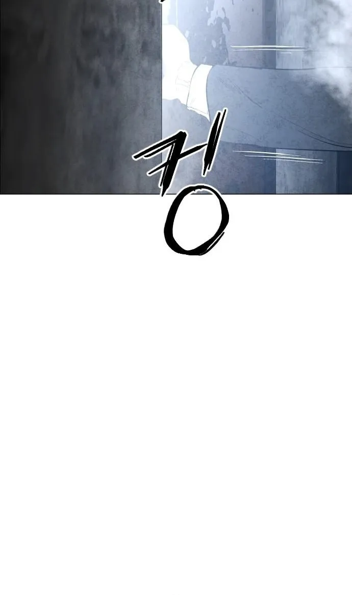 Read Fog Land chapter 1 image 62 on Lezhin