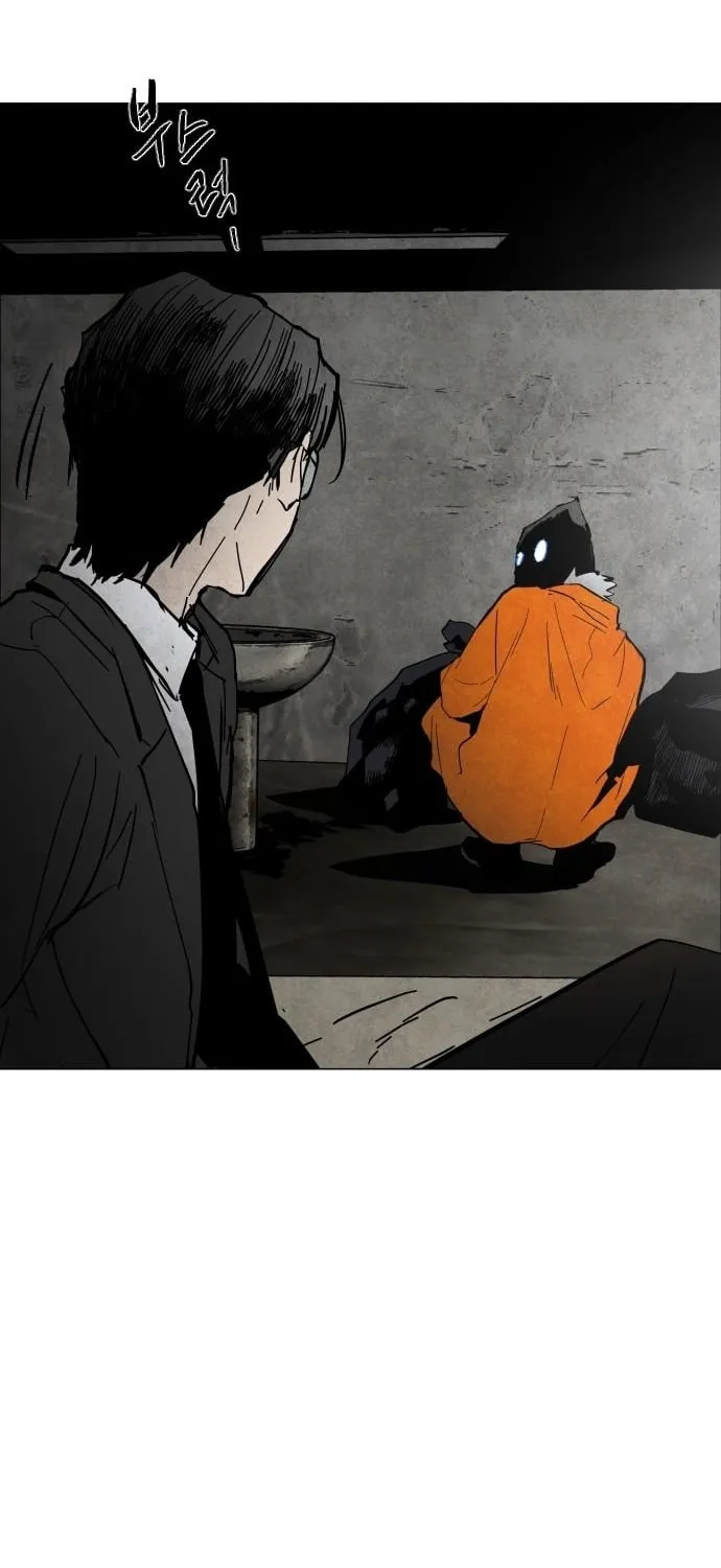 Read Fog Land chapter 1 image 7 on Lezhin