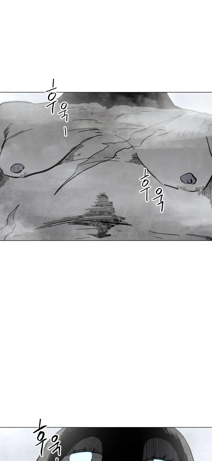 Read Fog Land chapter 1 image 82 on Lezhin