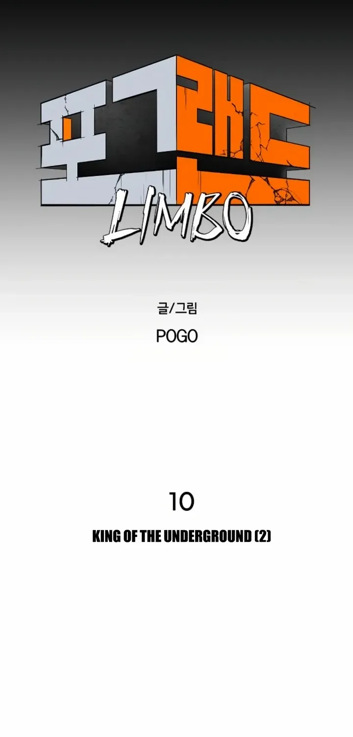 Read Fog Land chapter 10 image 15 on Lezhin