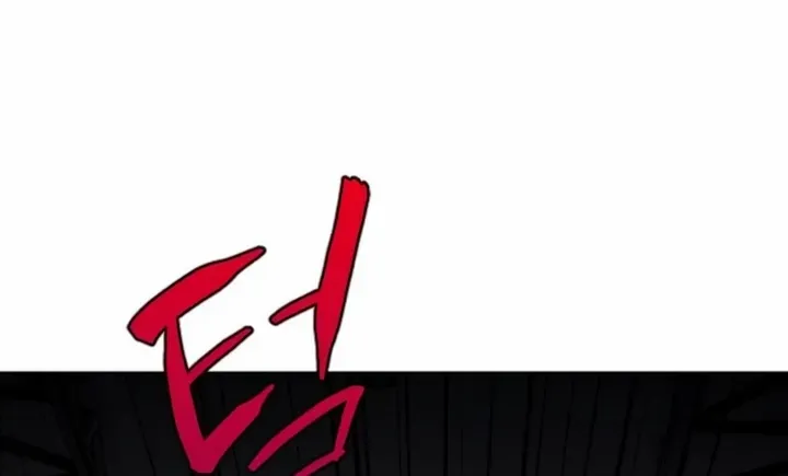 Read Fog Land chapter 10 image 69 on Lezhin