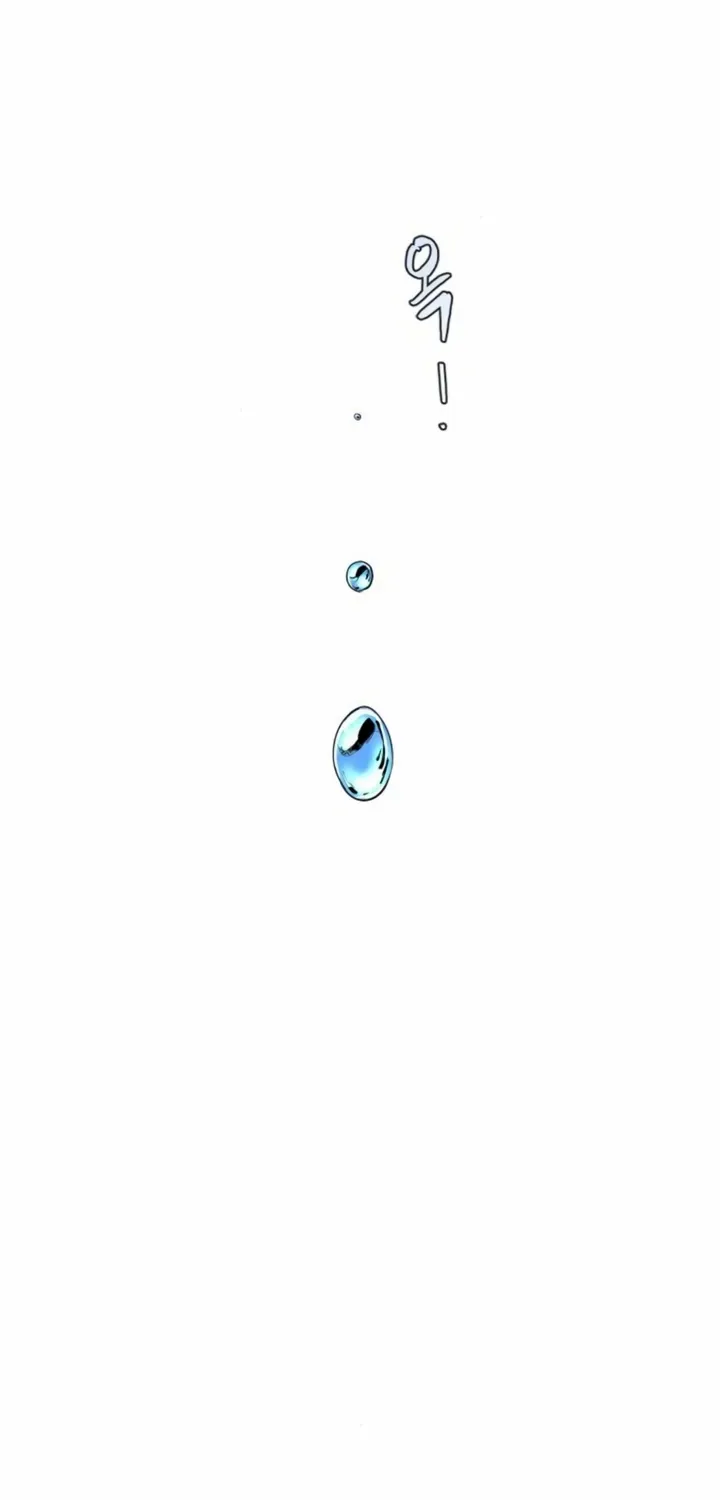 Read Fog Land chapter 10 image 86 on Lezhin
