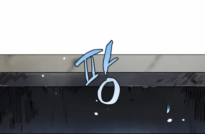 Read Fog Land chapter 10 image 87 on Lezhin