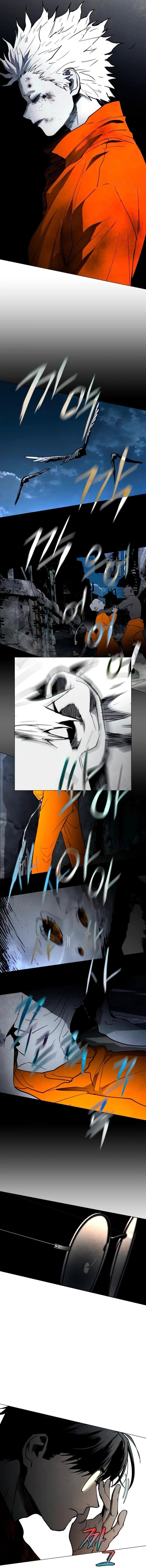 Read Fog Land chapter 12 image 11 on Lezhin