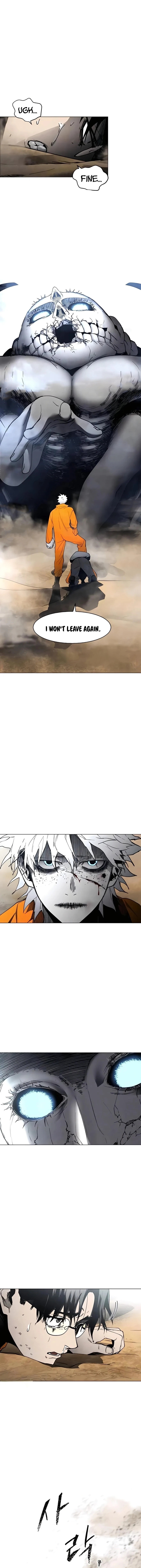 Read Fog Land chapter 14 image 15 on Lezhin