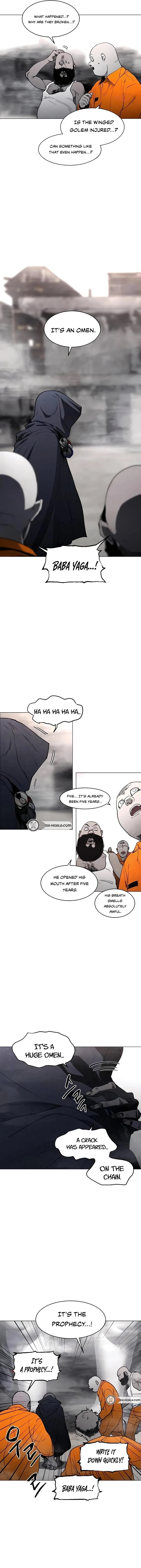 Read Fog Land chapter 15 image 1 on Lezhin