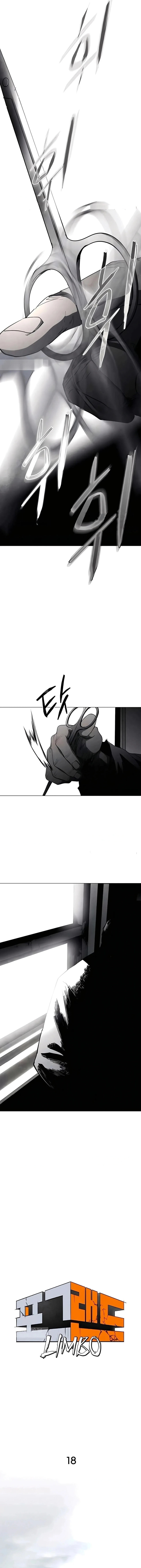 Read Fog Land chapter 18 image 6 on Lezhin