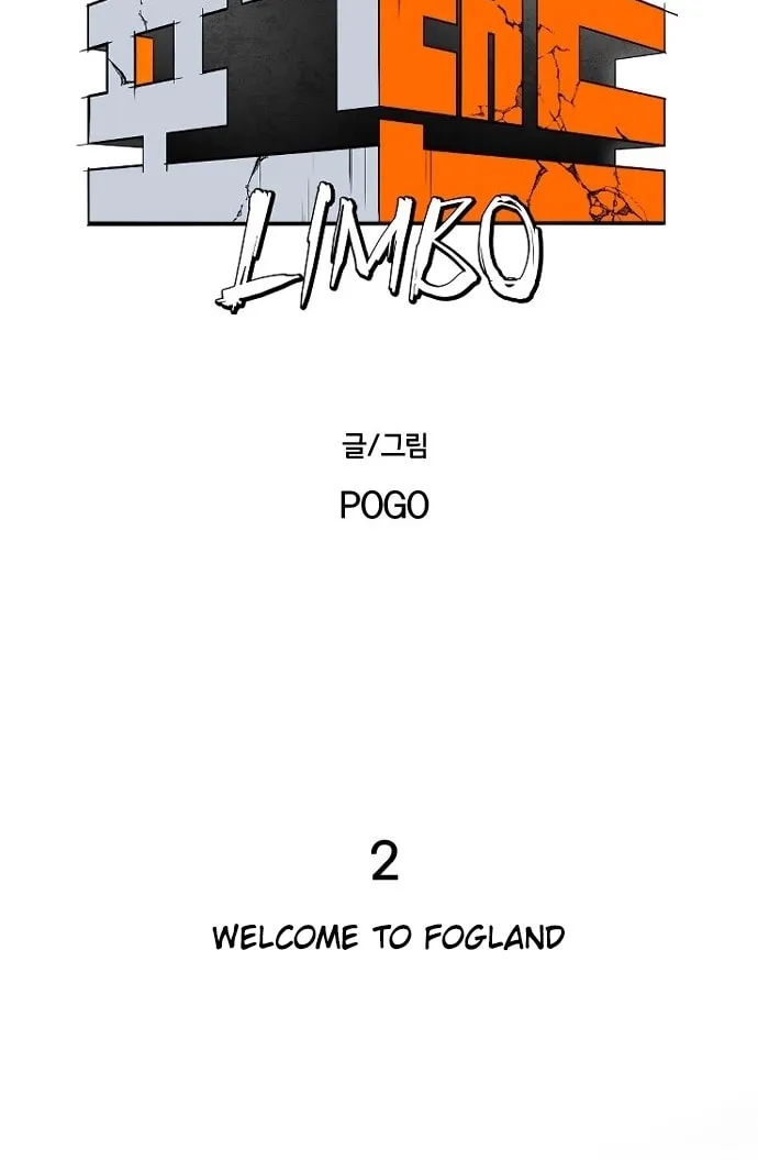 Read Fog Land chapter 2 image 21 on Lezhin