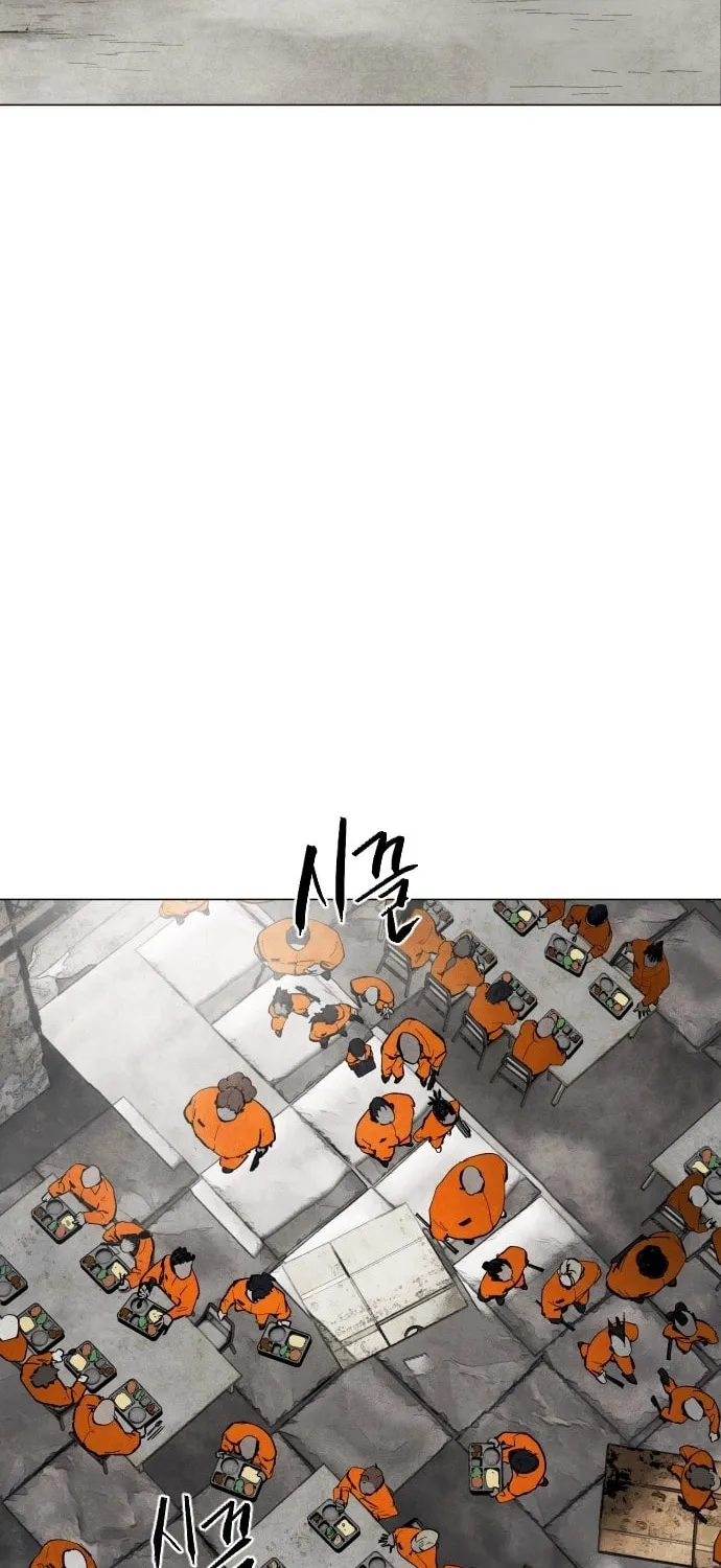 Read Fog Land chapter 2 image 23 on Lezhin