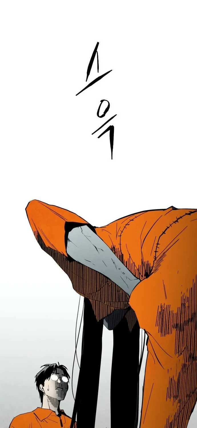 Read Fog Land chapter 2 image 89 on Lezhin