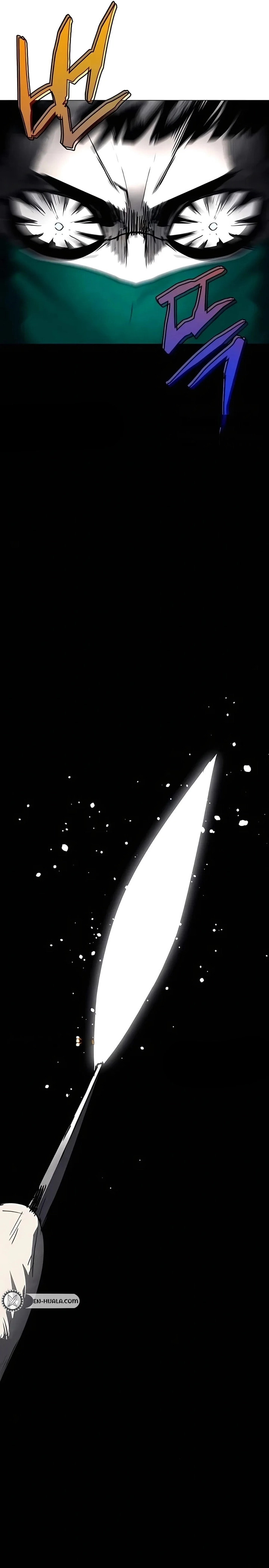 Read Fog Land chapter 20 image 14 on Lezhin