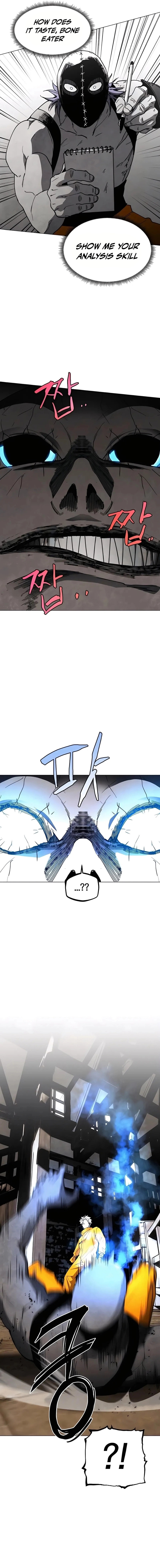 Read Fog Land chapter 25 image 6 on Lezhin