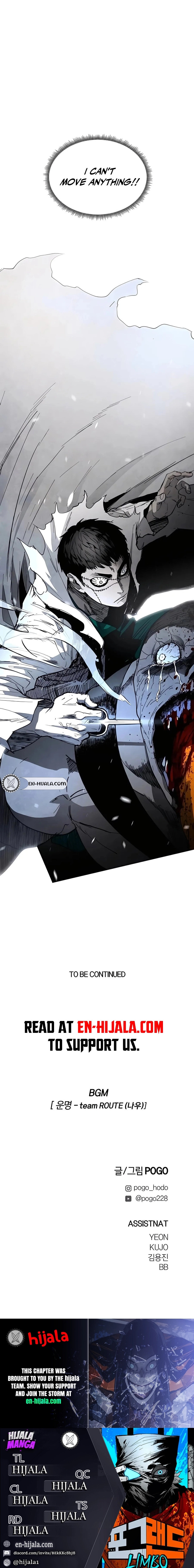 Read Fog Land chapter 27 image 26 on Lezhin