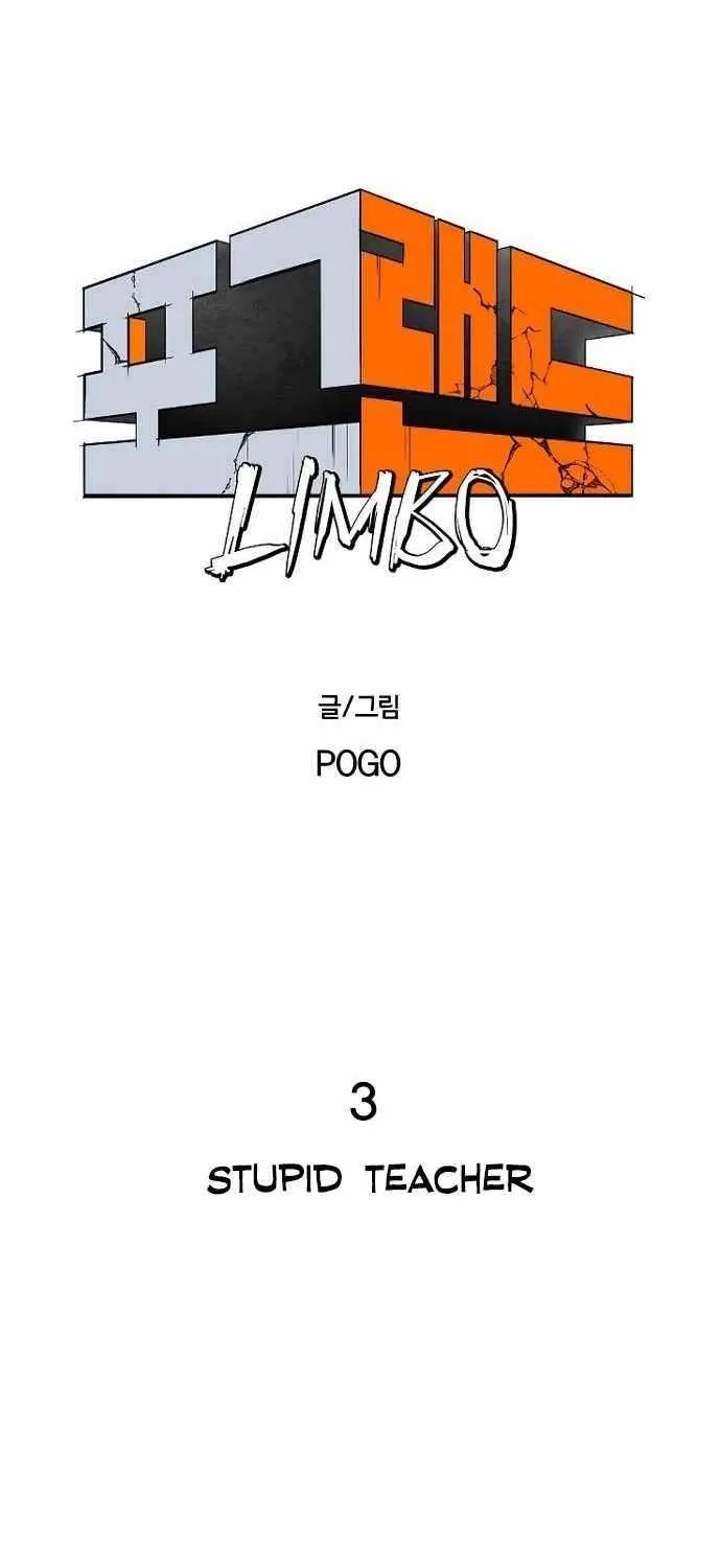 Read Fog Land chapter 3 image 17 on Lezhin
