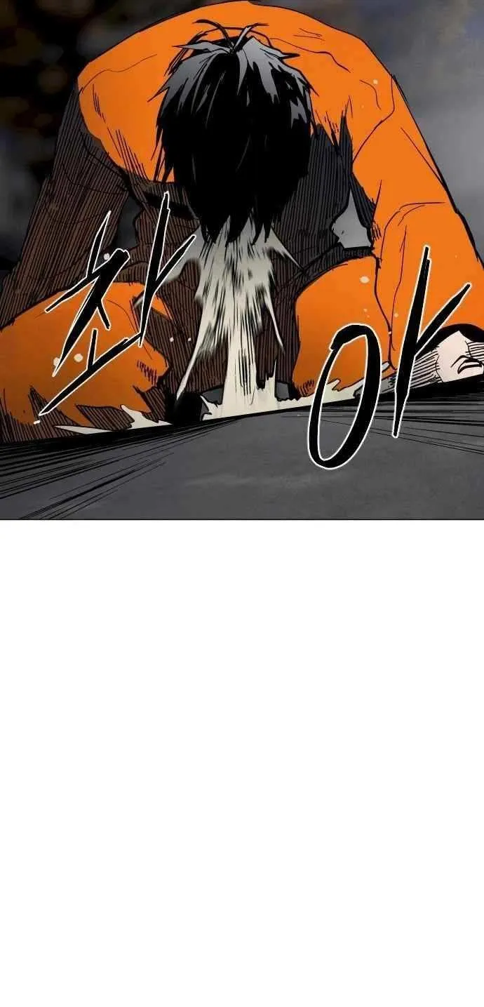 Read Fog Land chapter 3 image 45 on Lezhin