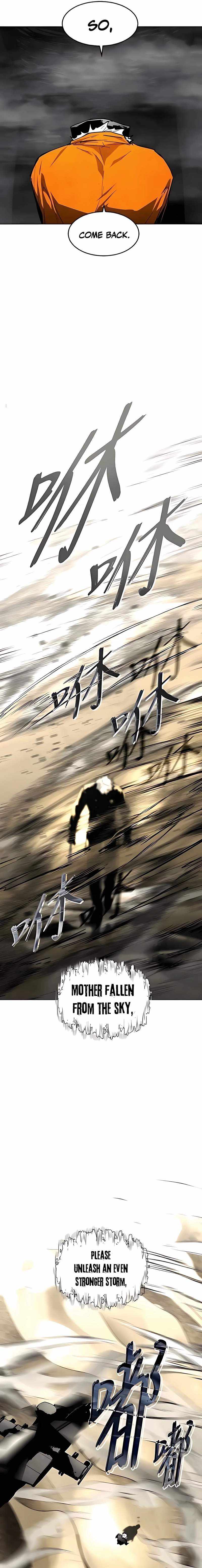Read Fog Land chapter 31 image 18 on Lezhin
