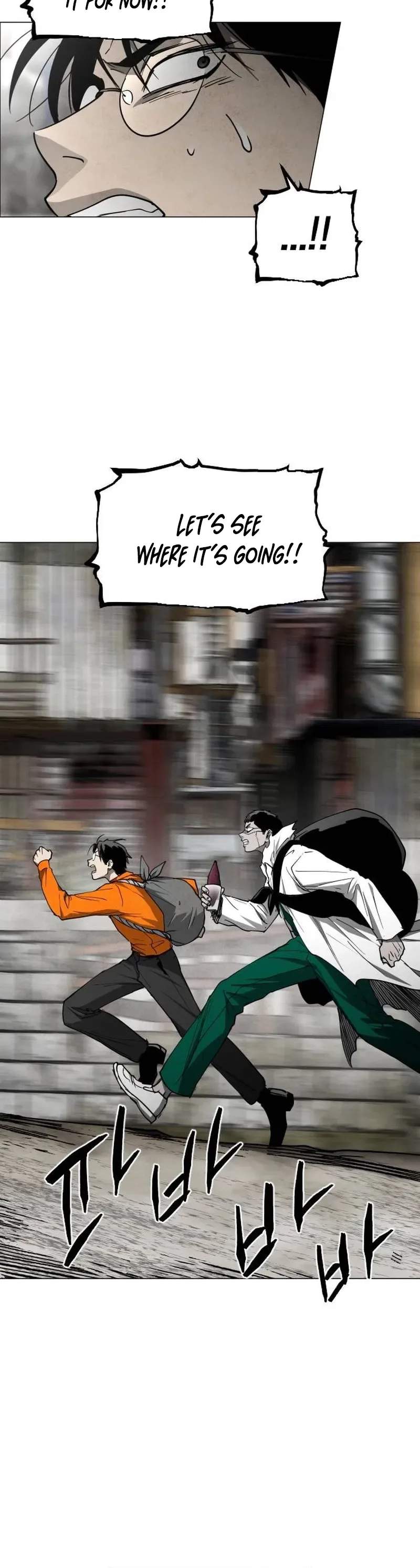 Read Fog Land chapter 33 image 25 on Lezhin
