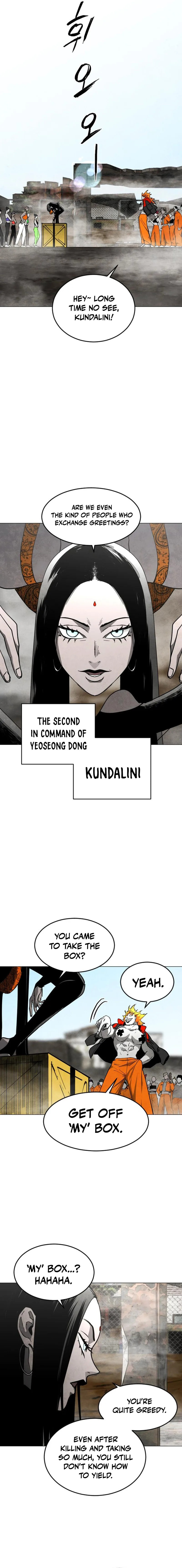 Read Fog Land chapter 35 image 2 on Lezhin
