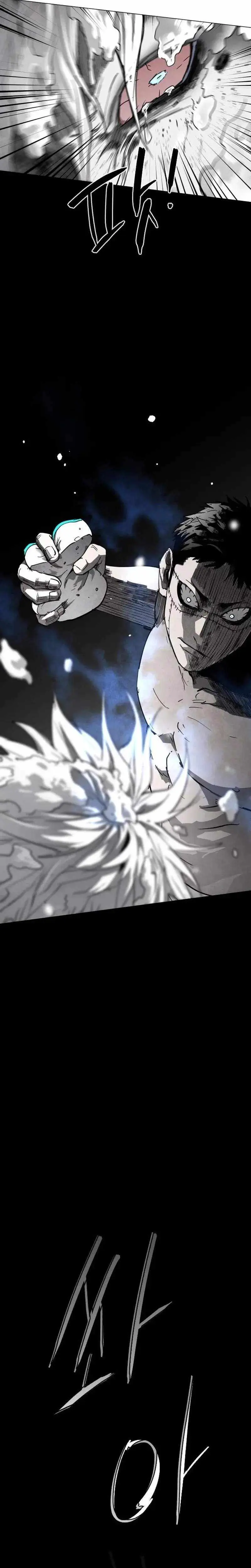 Read Fog Land chapter 38 image 22 on Lezhin