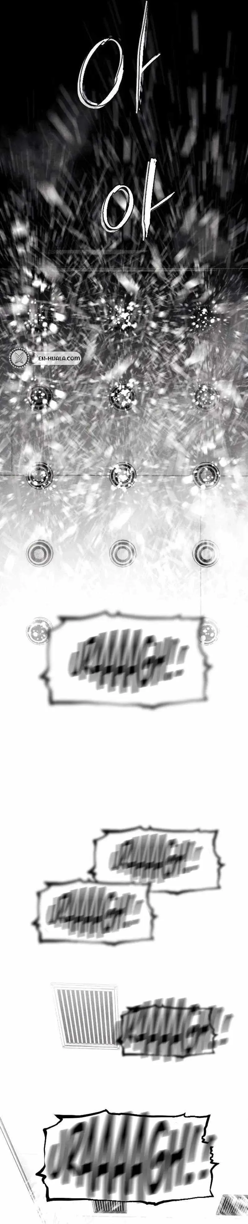 Read Fog Land chapter 38 image 23 on Lezhin
