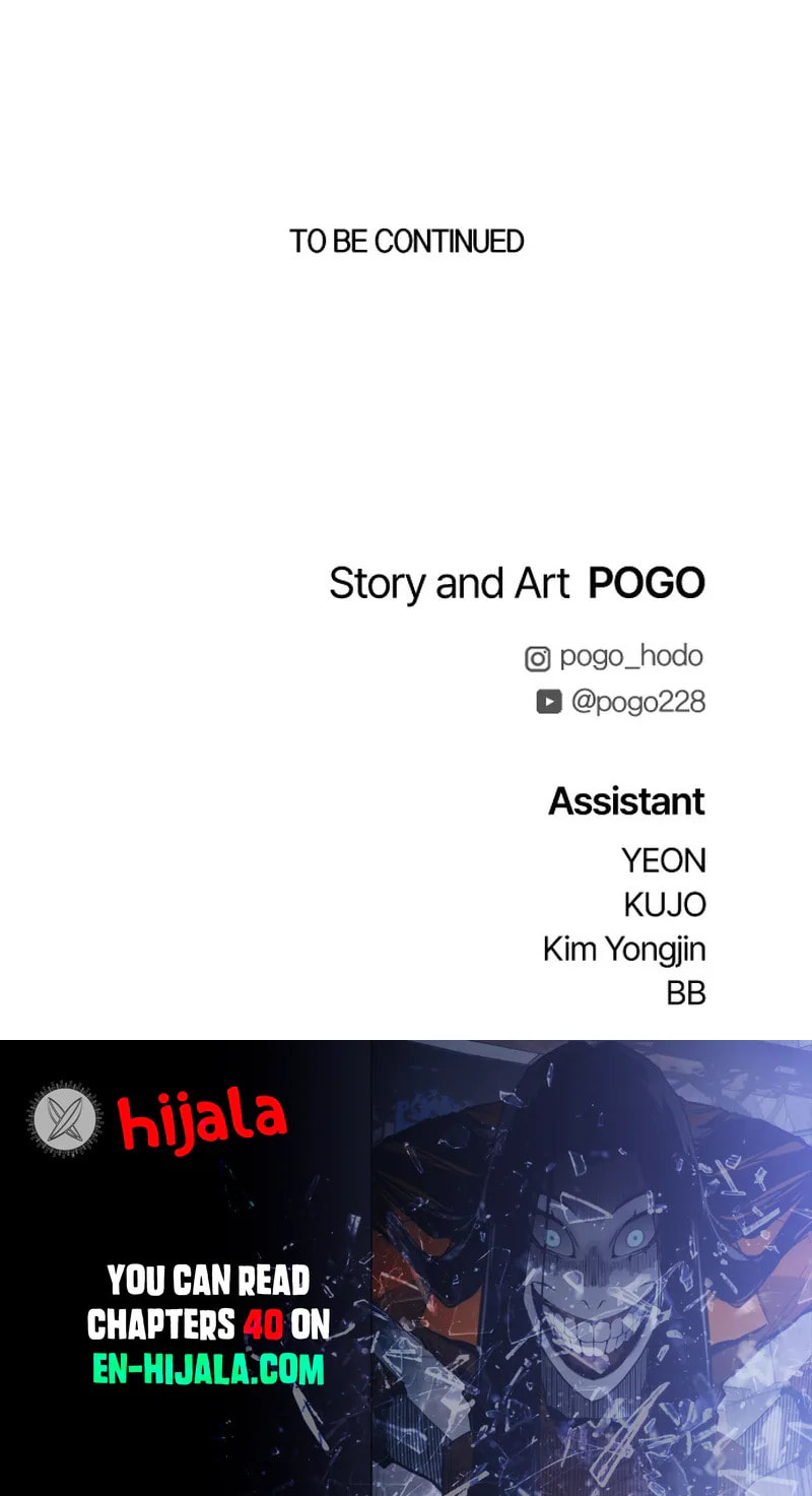 Read Fog Land chapter 39 image 19 on Lezhin