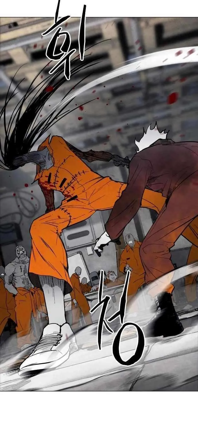 Read Fog Land chapter 4 image 11 on Lezhin