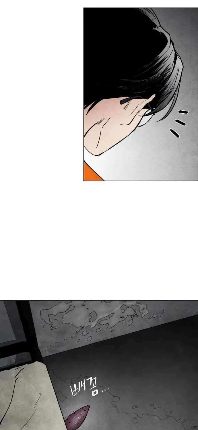 Read Fog Land chapter 4 image 58 on Lezhin