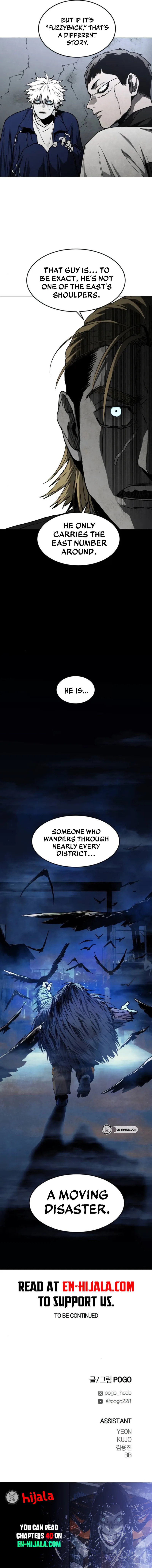 Read Fog Land chapter 40 image 19 on Lezhin