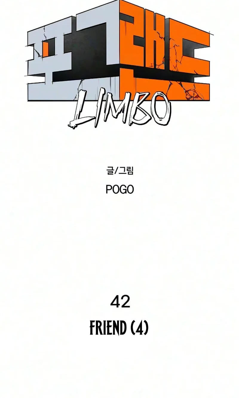 Read Fog Land chapter 42 image 6 on Lezhin