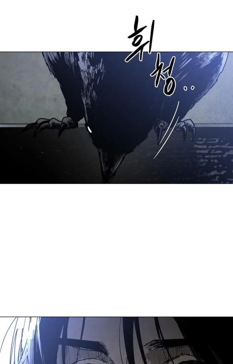 Read Fog Land chapter 44 image 1 on Lezhin