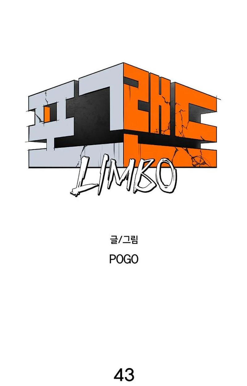 Read Fog Land chapter 44 image 10 on Lezhin