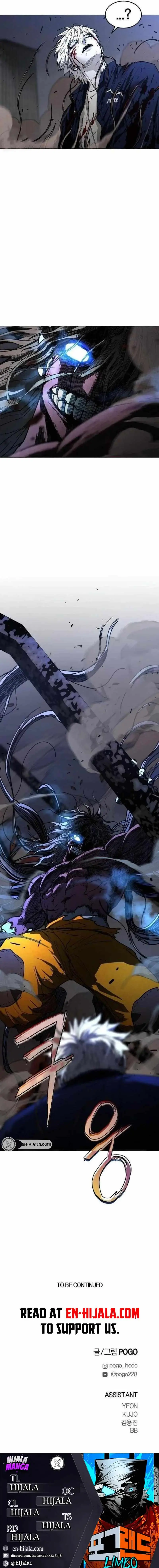 Read Fog Land chapter 45 image 19 on Lezhin