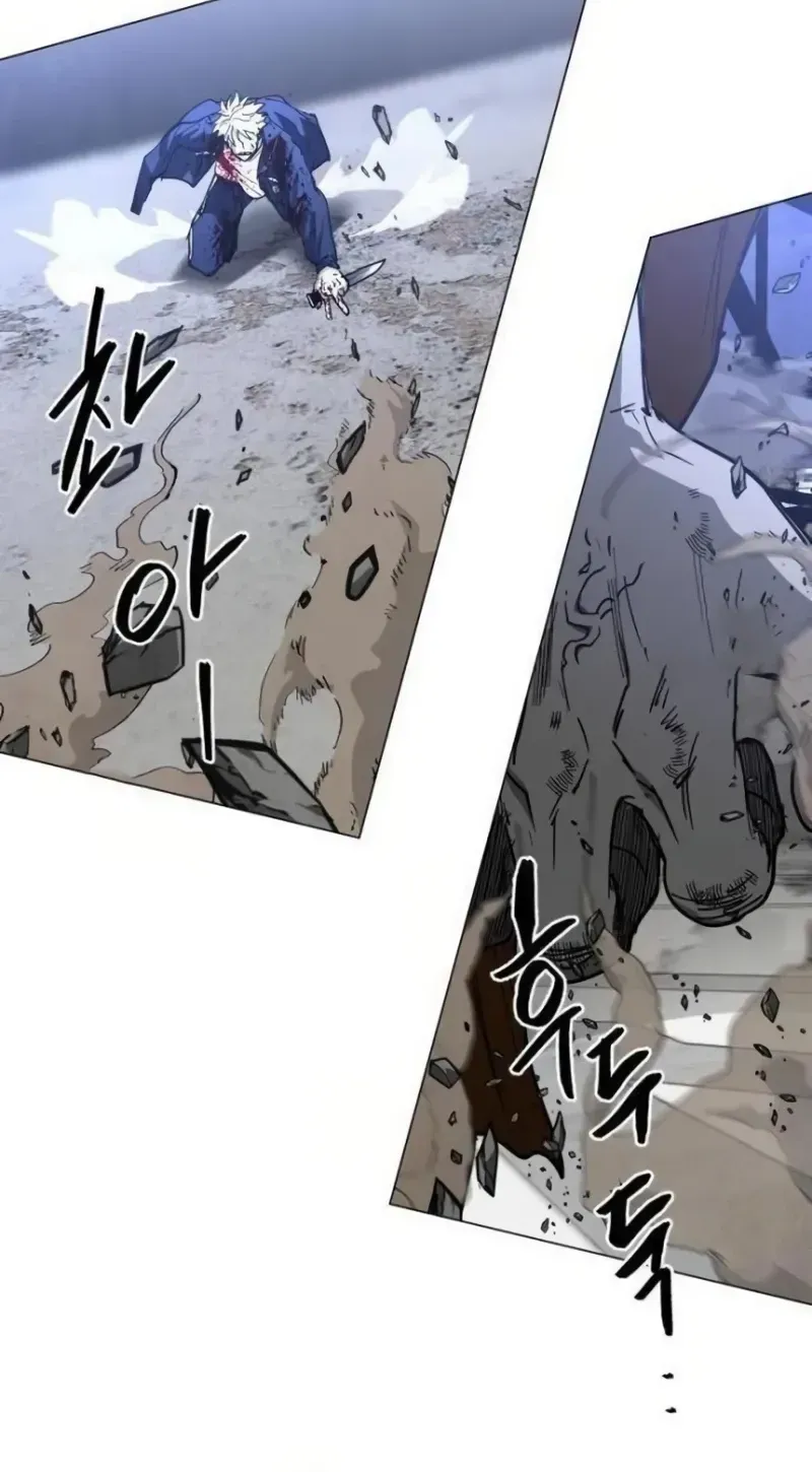 Read Fog Land chapter 46 image 11 on Lezhin