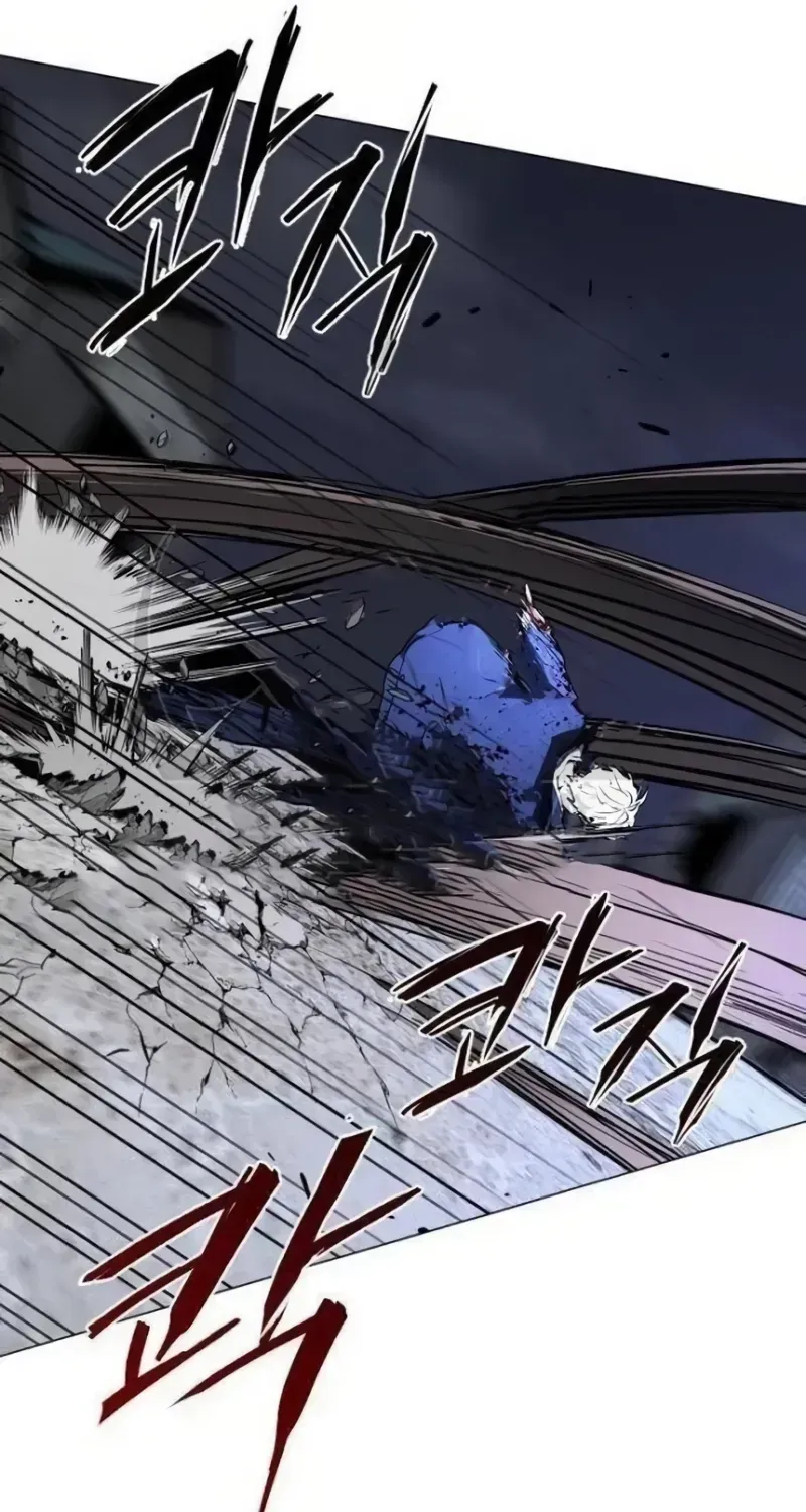 Read Fog Land chapter 46 image 23 on Lezhin