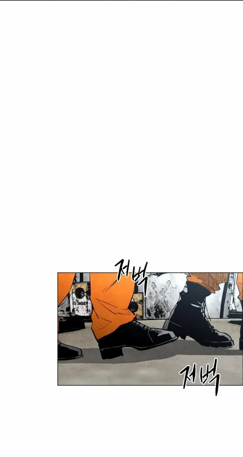 Read Fog Land chapter 5 image 10 on Lezhin